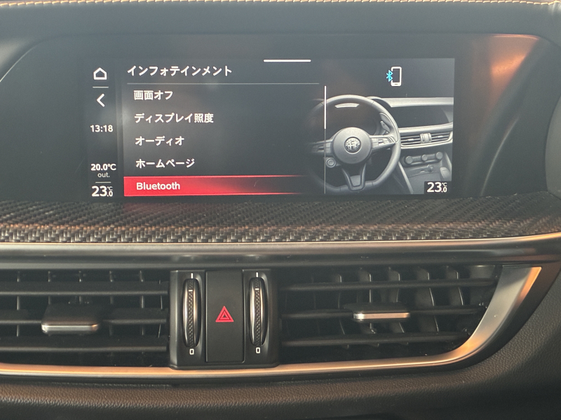 アルファロメオ ステルヴィオ 中古車