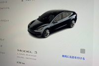 テスラ モデル3 中古車