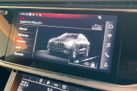 アウディ Q8 中古車