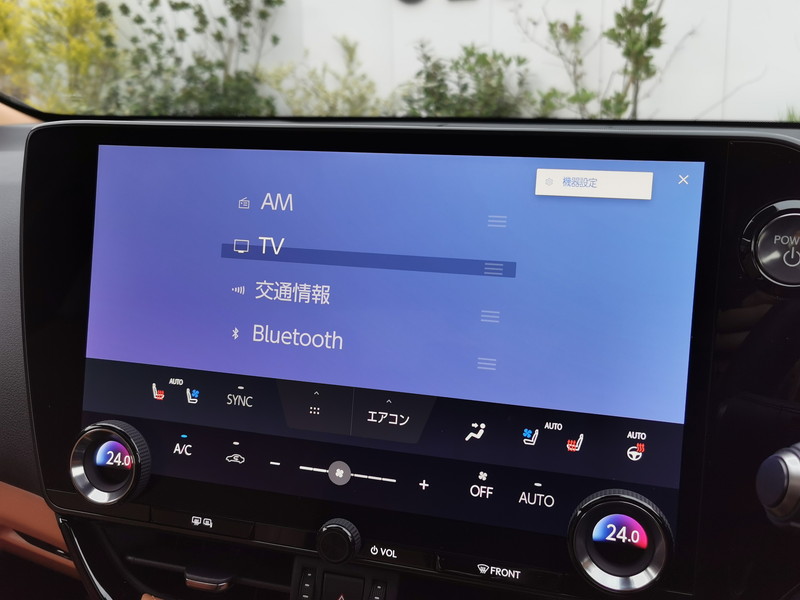 レクサス NX 中古車