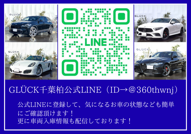アルファロメオ ステルヴィオ 中古車