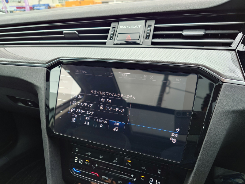 フォルクスワーゲン パサート 中古車