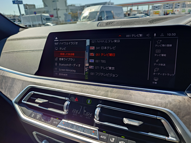 BMW 5シリーズ 中古車