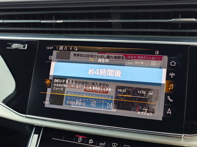 アウディ Q7 中古車