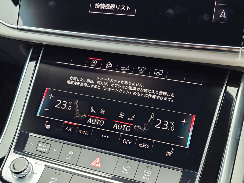 アウディ Q7 中古車