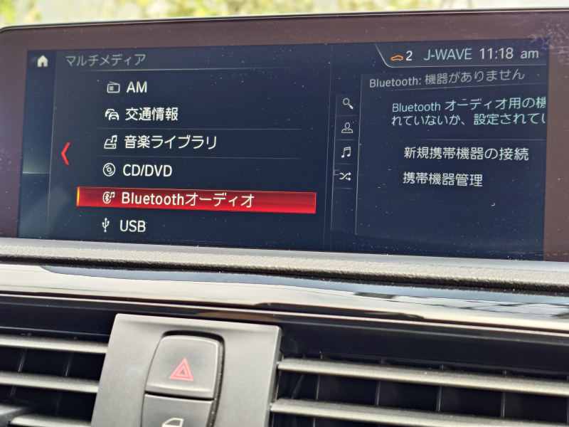 BMW 1シリーズ 中古車