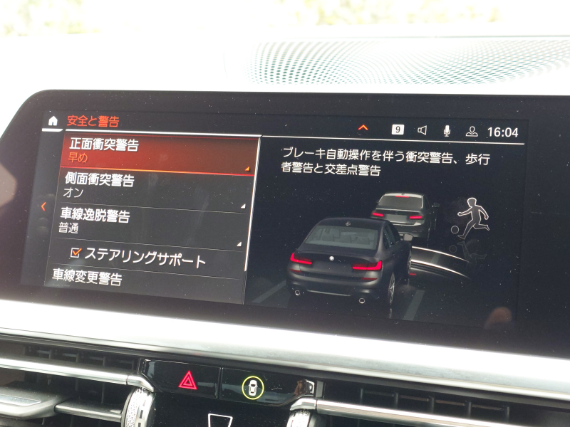 BMW 3シリーズ 中古車