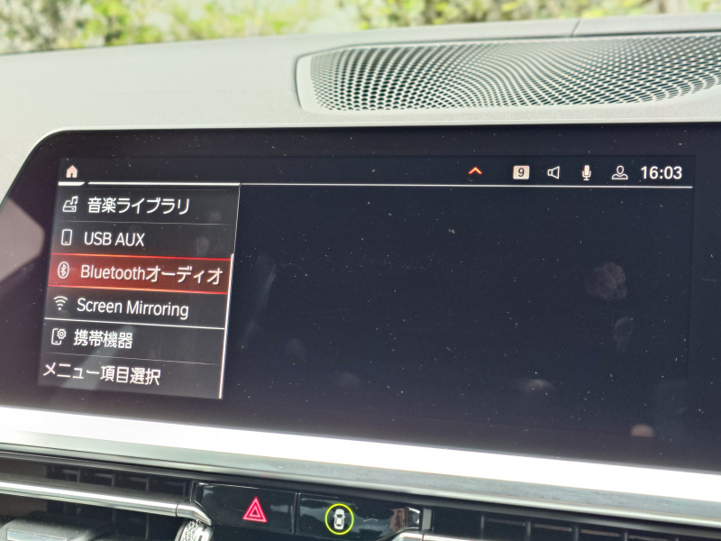 BMW 3シリーズ 中古車