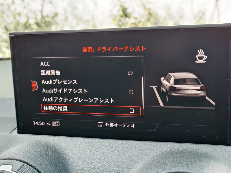 アウディ Q2 中古車