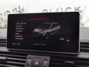 アウディ Q5 中古車