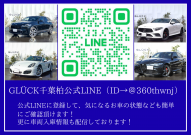 アルファロメオ ジュリエッタ 中古車