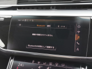 アウディ A8 中古車