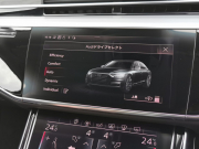 アウディ A8 中古車