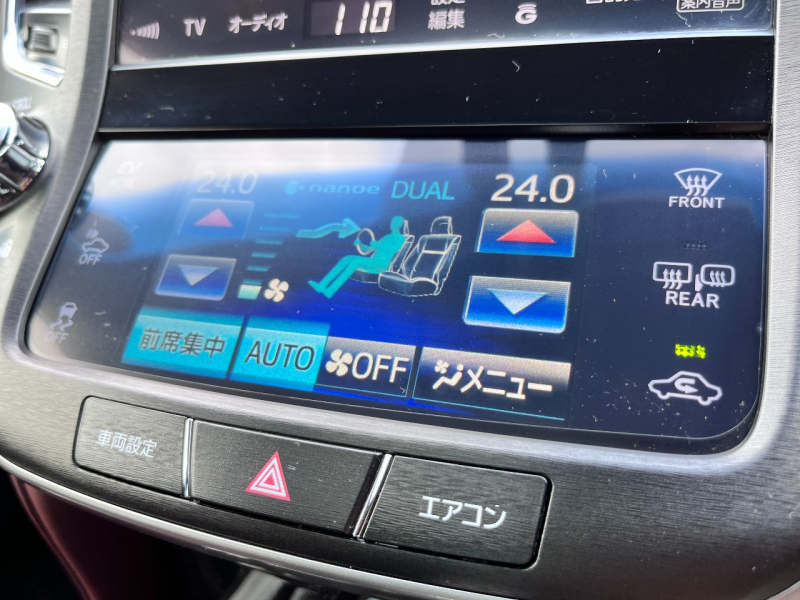 トヨタ クラウンハイブリッド 中古車