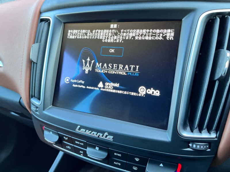 マセラティ レヴァンテ 中古車