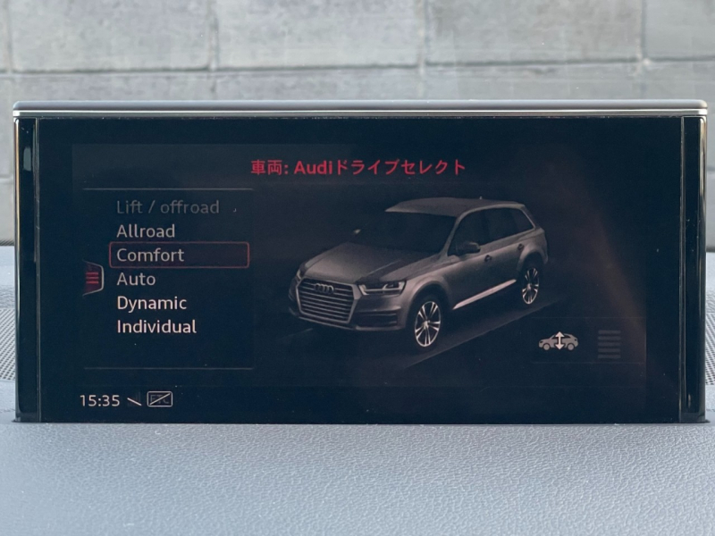 アウディ Q7 中古車