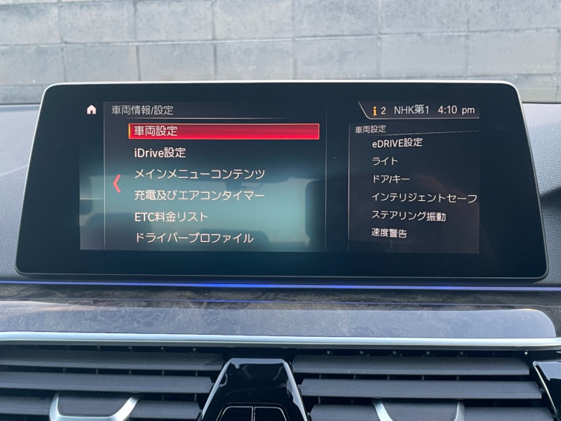 BMW 5シリーズ 中古車