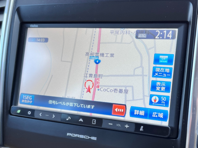 ポルシェ カイエン 中古車