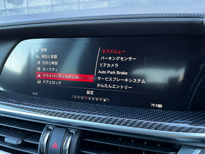 アルファロメオ ステルヴィオ 中古車