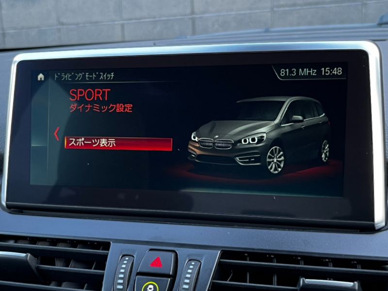 BMW 2シリーズ 中古車