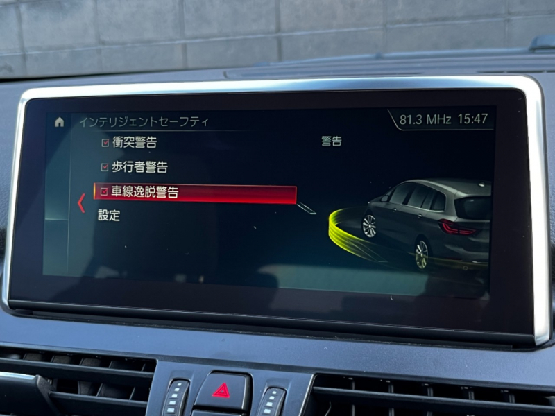 BMW 2シリーズ 中古車