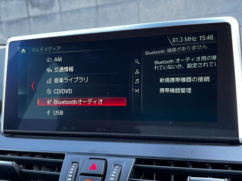 BMW 2シリーズ 中古車