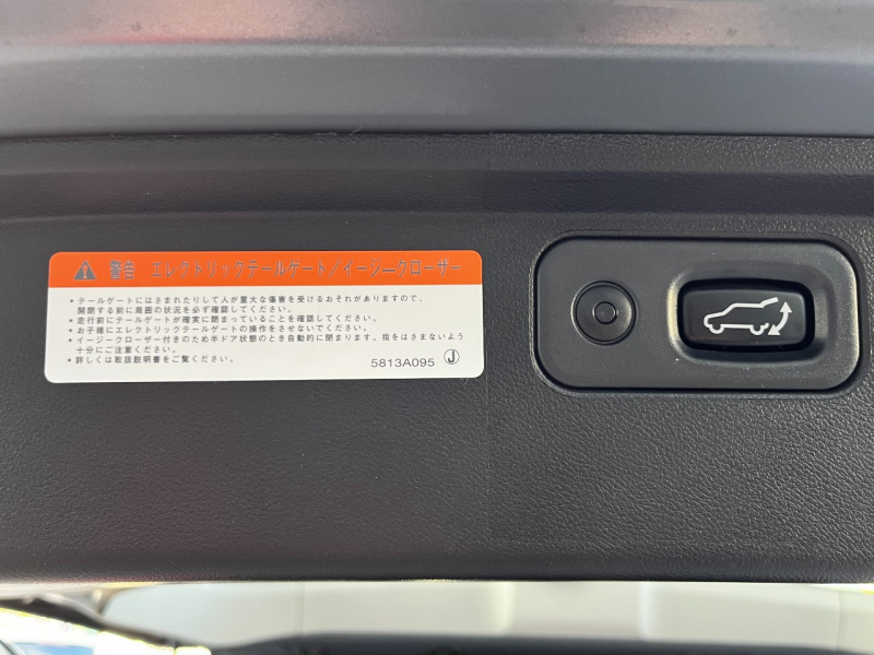 三菱 デリカD:5 中古車