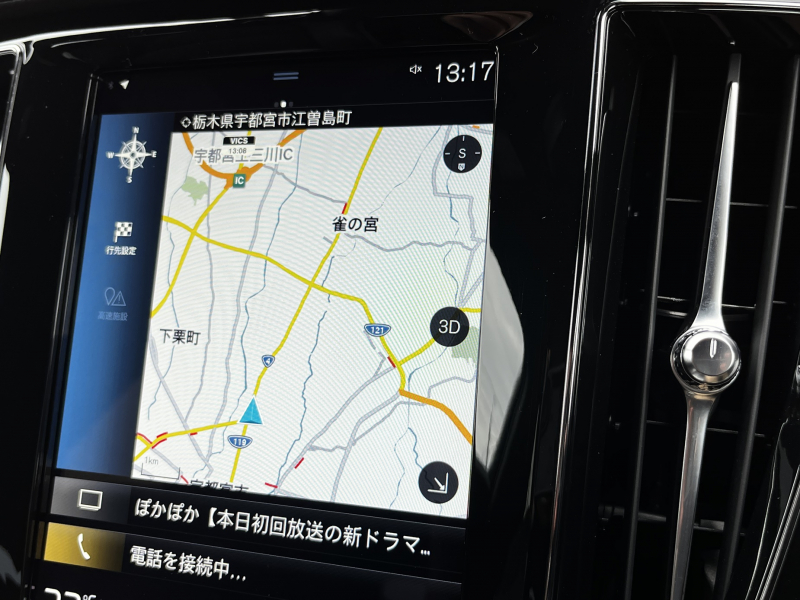 ボルボ V60 中古車