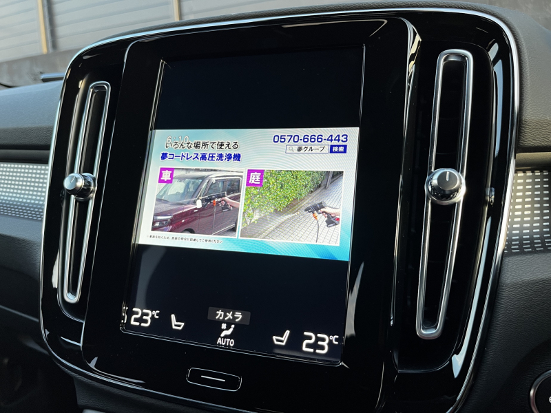 ボルボ XC40 中古車