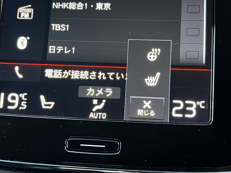 ボルボ XC40 中古車
