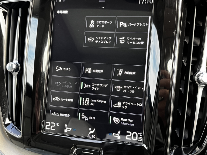 ボルボ XC60 中古車