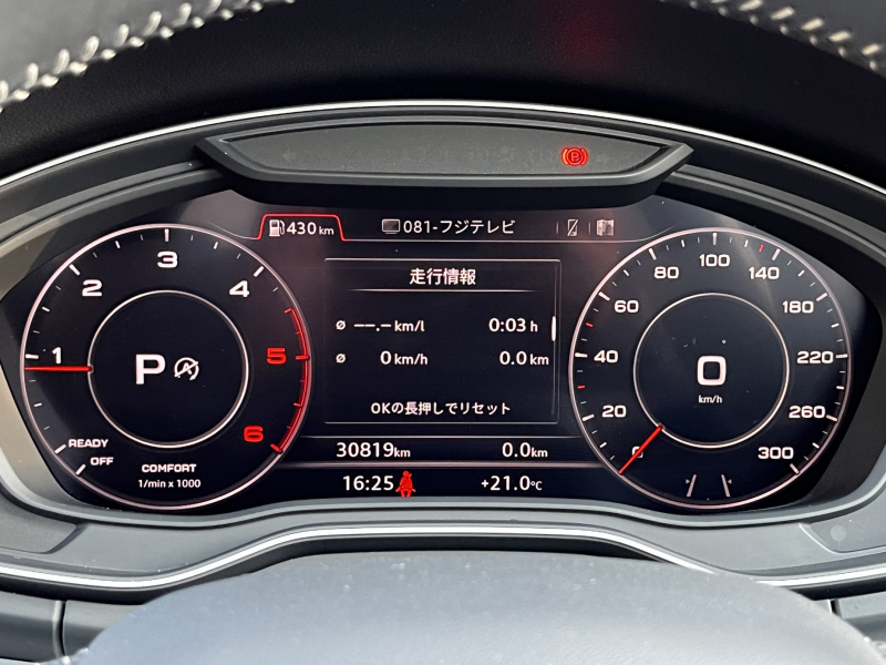 アウディ Q5 中古車