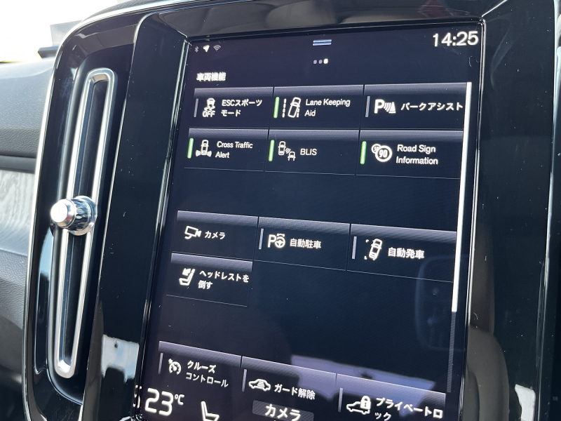 ボルボ XC40 中古車