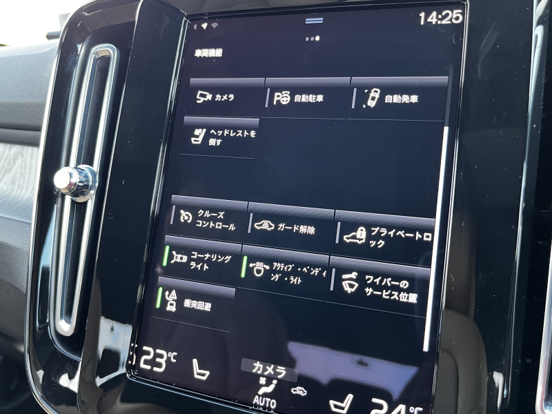 ボルボ XC40 中古車