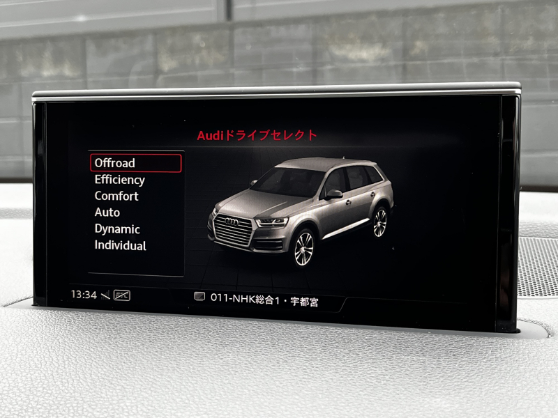 アウディ Q7 中古車