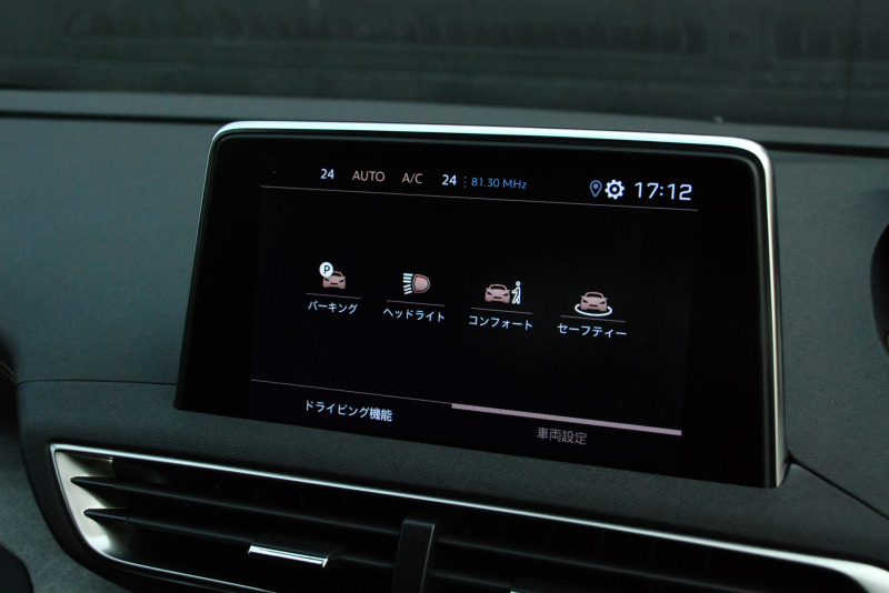 プジョー 5008 中古車