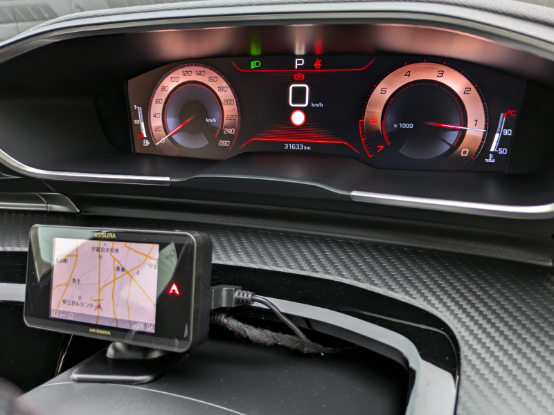 プジョー 508 中古車