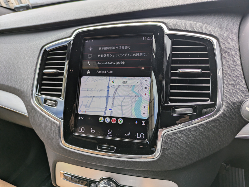 ボルボ XC90 中古車