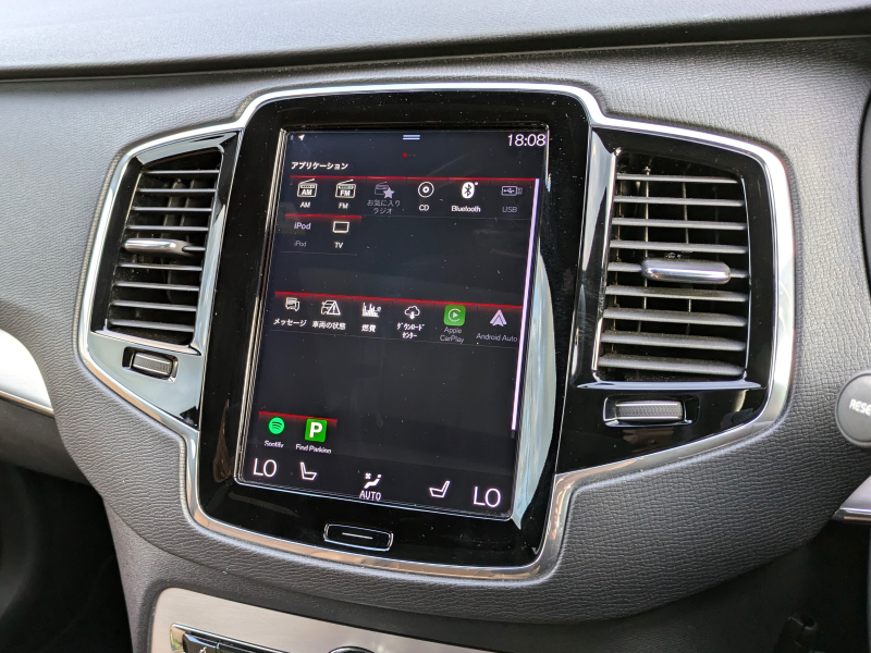 ボルボ XC90 中古車