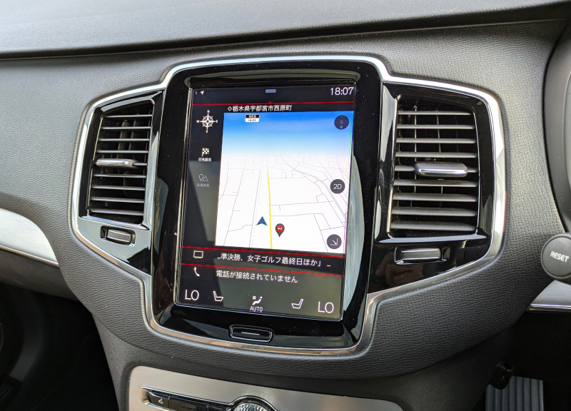 ボルボ XC90 中古車