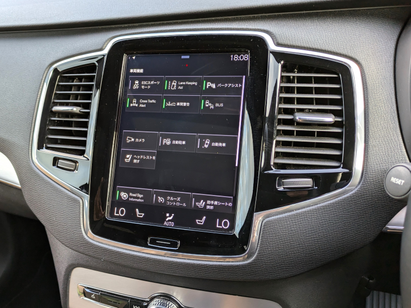 ボルボ XC90 中古車