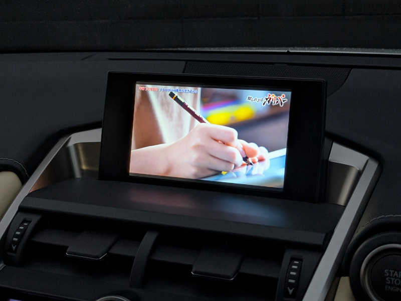 レクサス NX 中古車