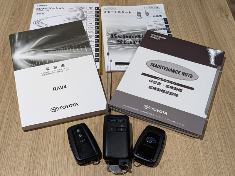 トヨタ RAV4 中古車