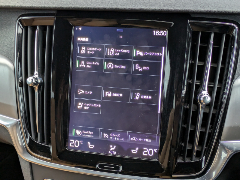 ボルボ V90 中古車