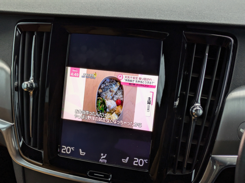 ボルボ V90 中古車