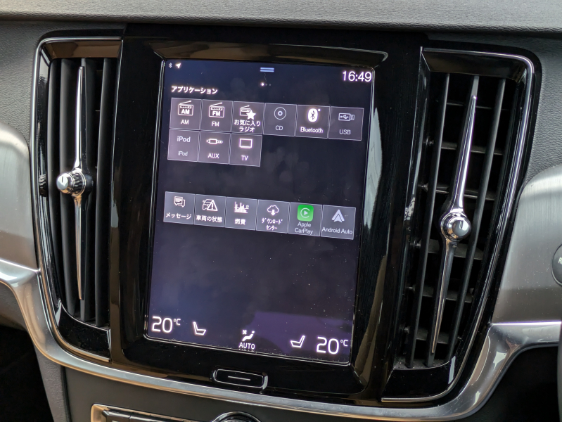 ボルボ V90 中古車