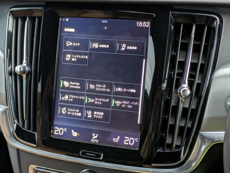 ボルボ V90 中古車