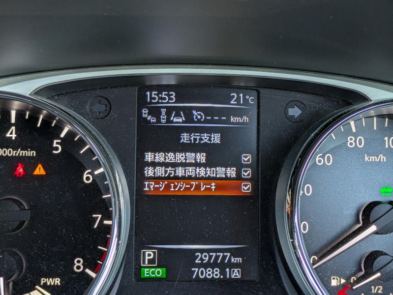 日産 エクストレイル 中古車