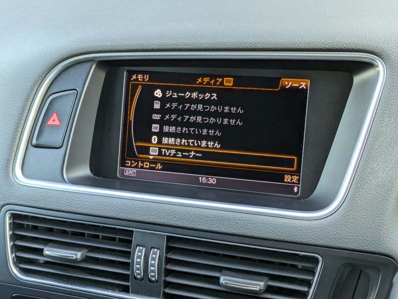 アウディ Q5 中古車