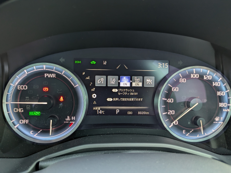 トヨタ クラウンハイブリッド 中古車